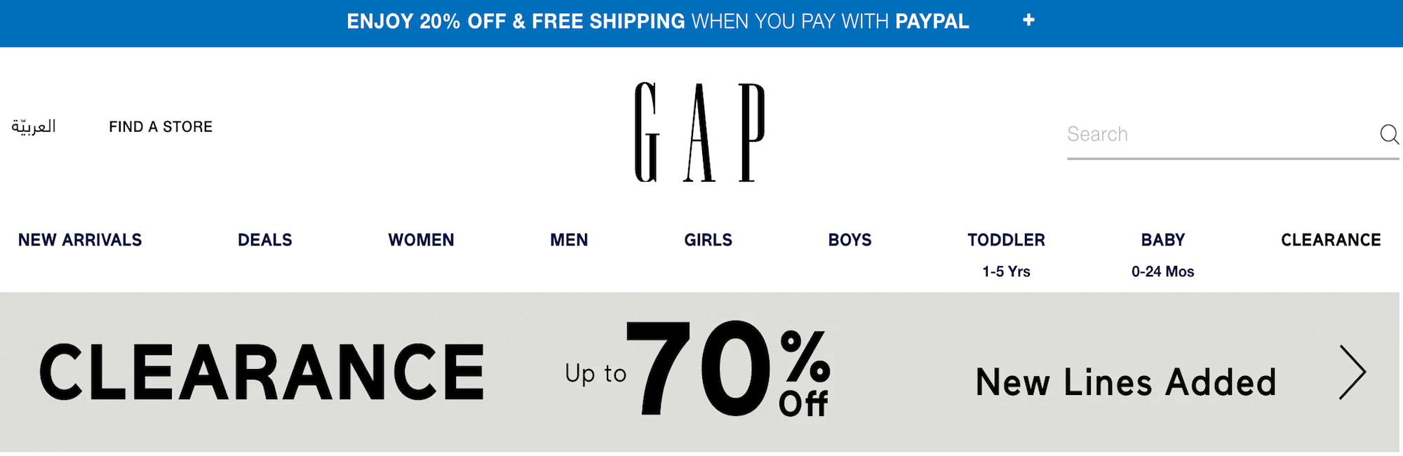 gap discount code 2018